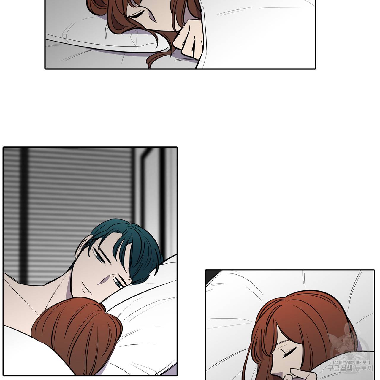 거짓말쟁이 연인 46화 6