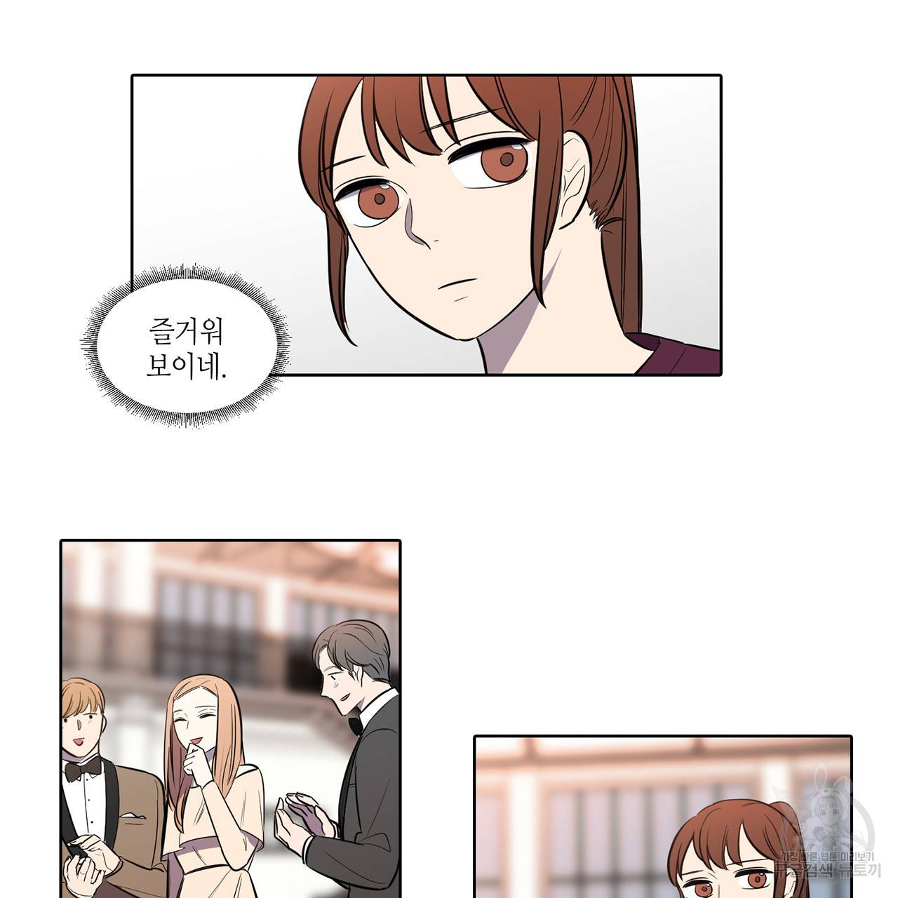 거짓말쟁이 연인 46화 13