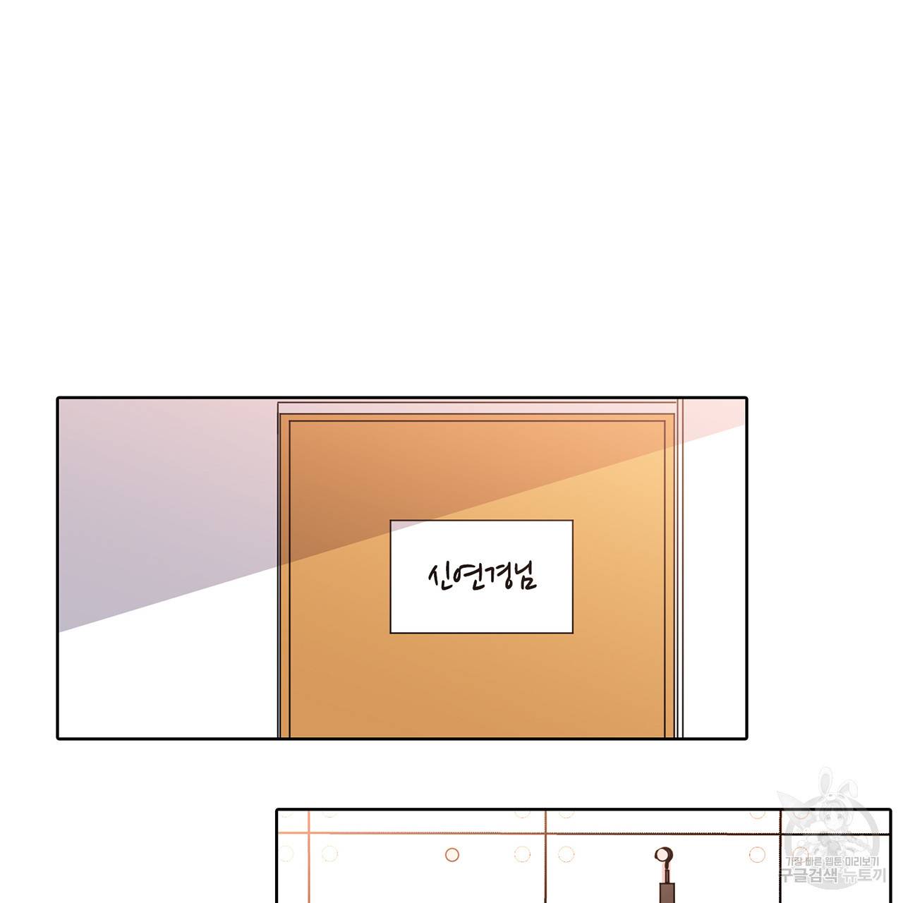 거짓말쟁이 연인 46화 15