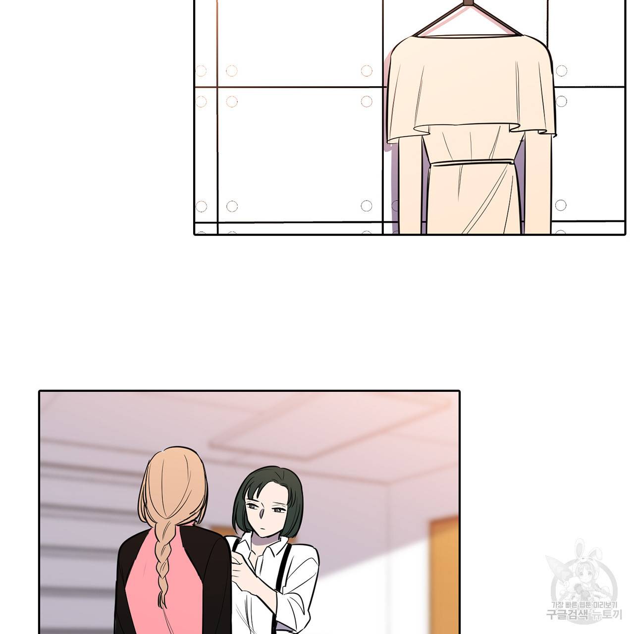 거짓말쟁이 연인 46화 16