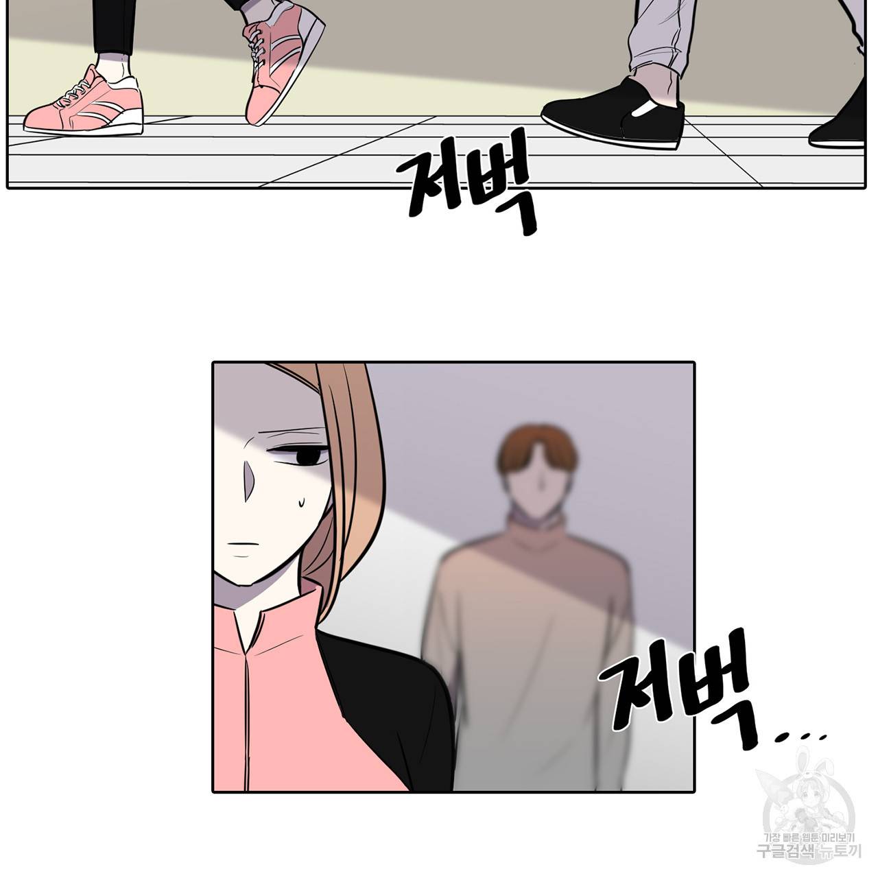 거짓말쟁이 연인 46화 36