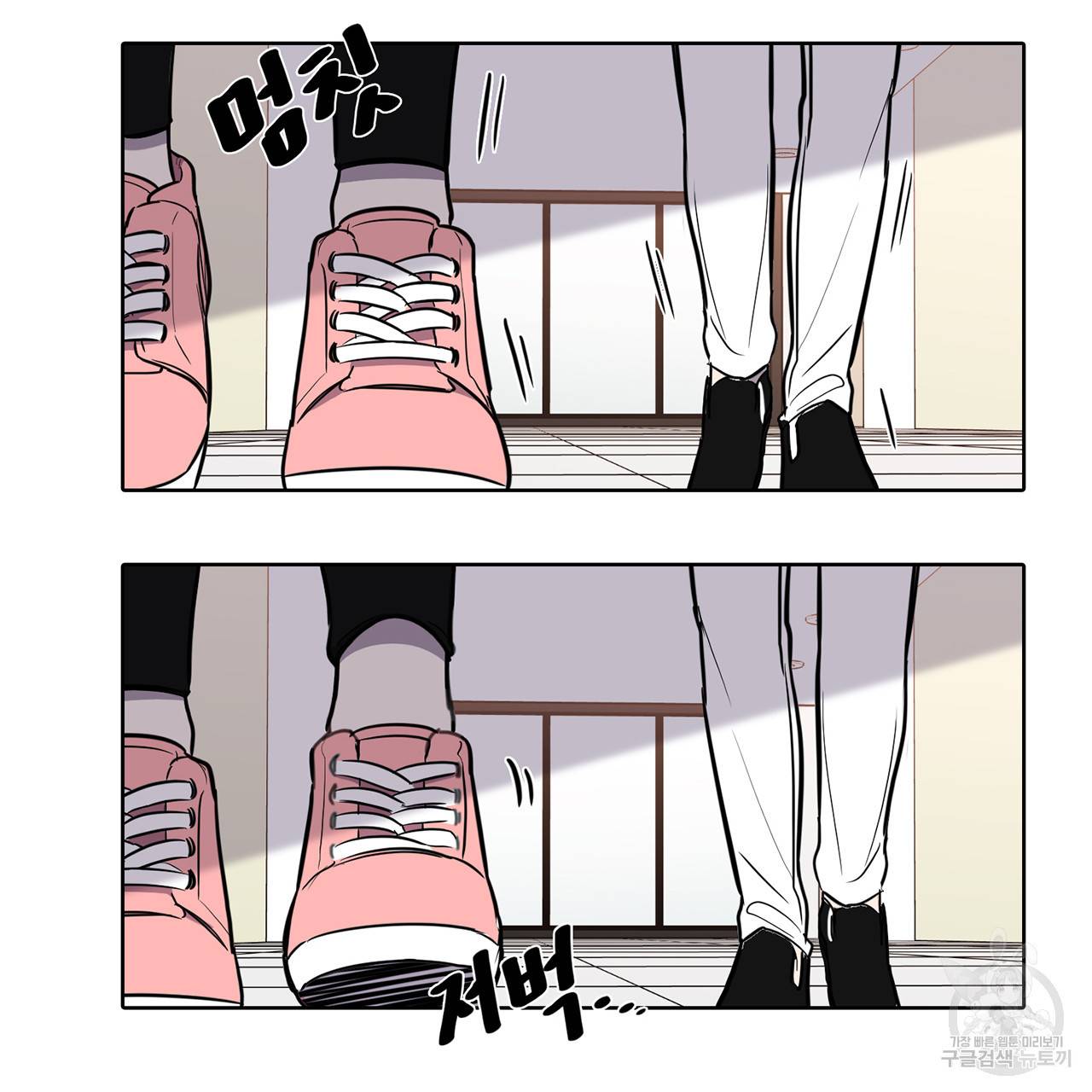 거짓말쟁이 연인 46화 38