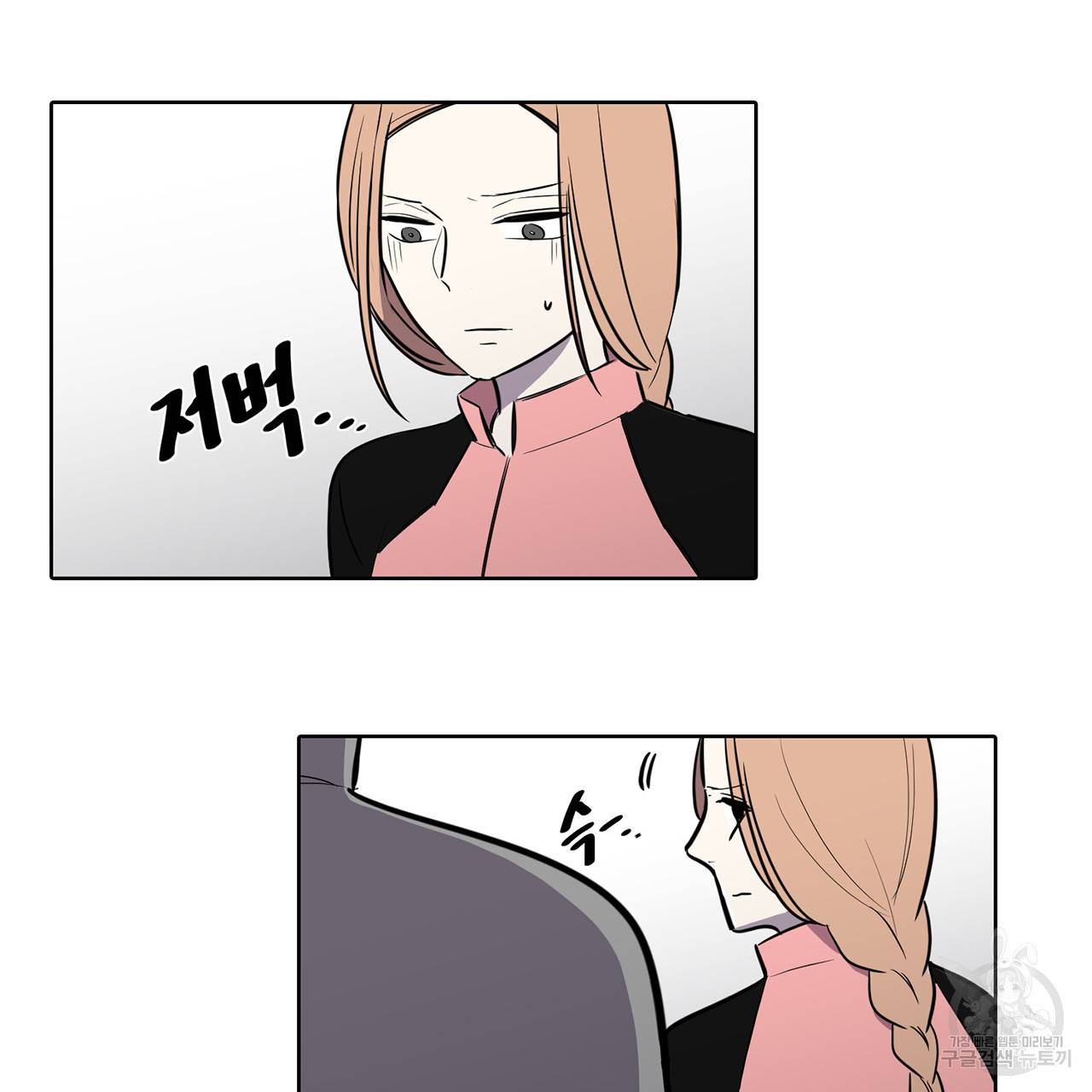 거짓말쟁이 연인 46화 39