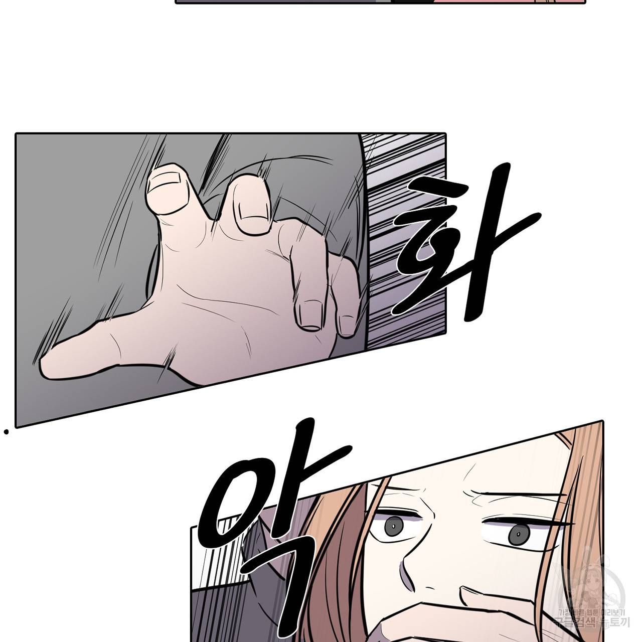 거짓말쟁이 연인 46화 40