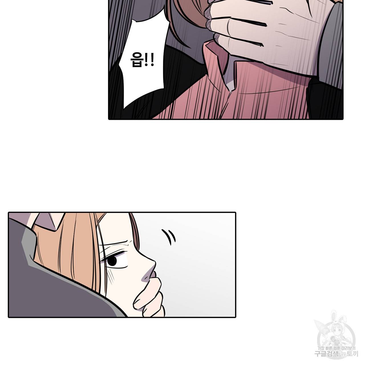 거짓말쟁이 연인 46화 41