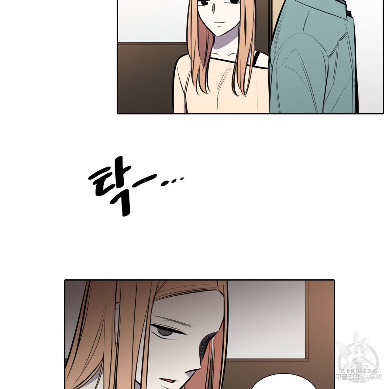 거짓말쟁이 연인 51화 6
