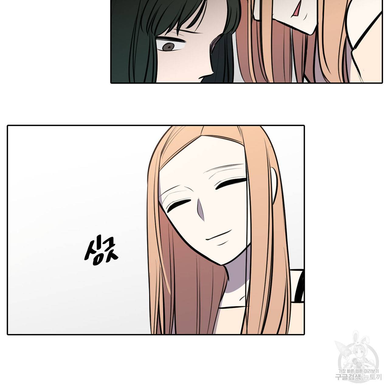 거짓말쟁이 연인 51화 9