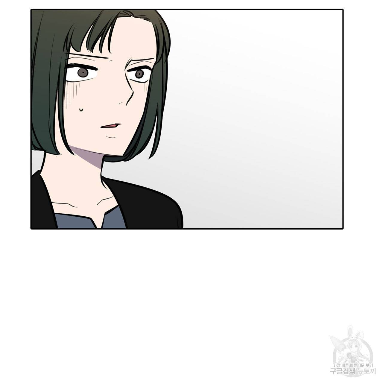 거짓말쟁이 연인 51화 10