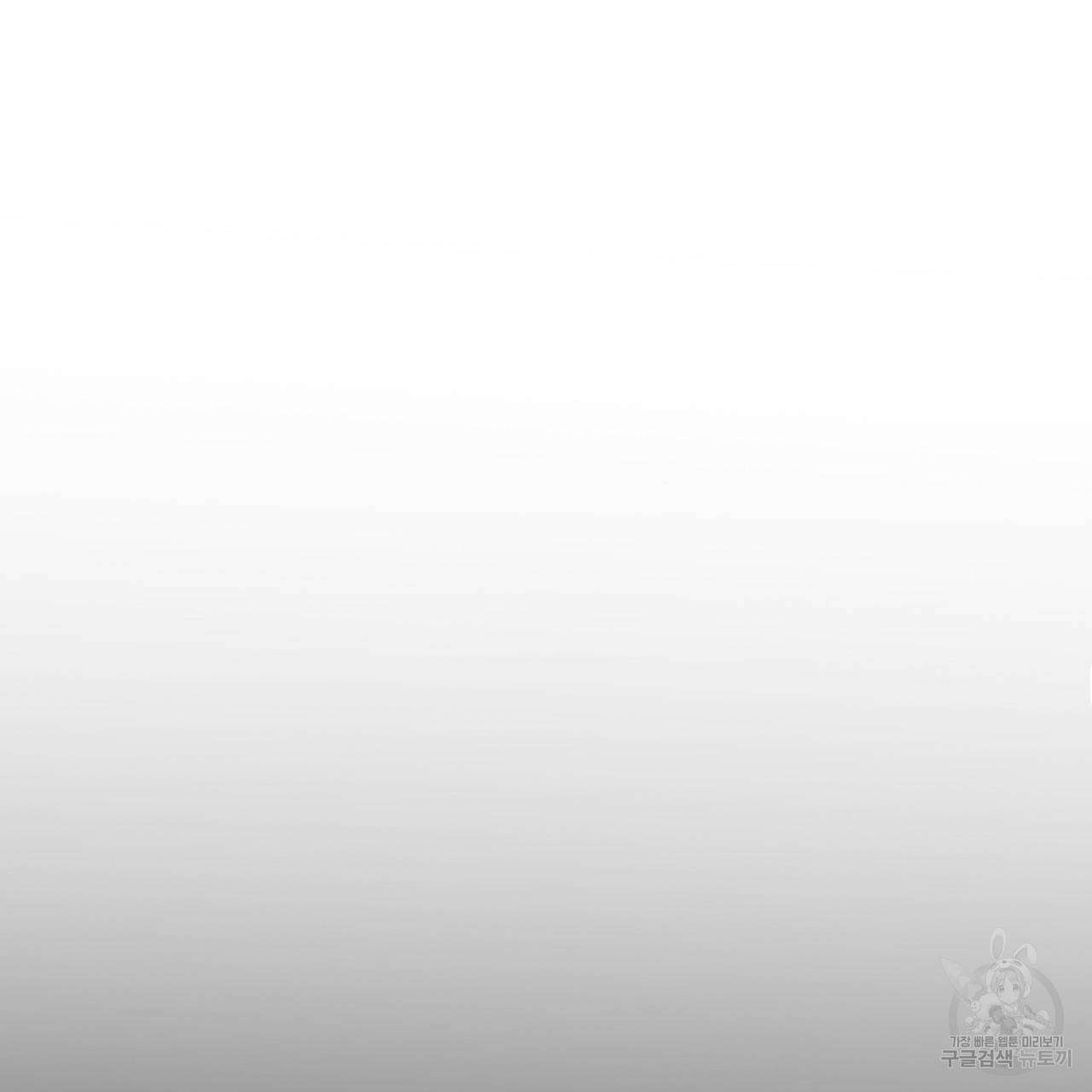 거짓말쟁이 연인 51화 26