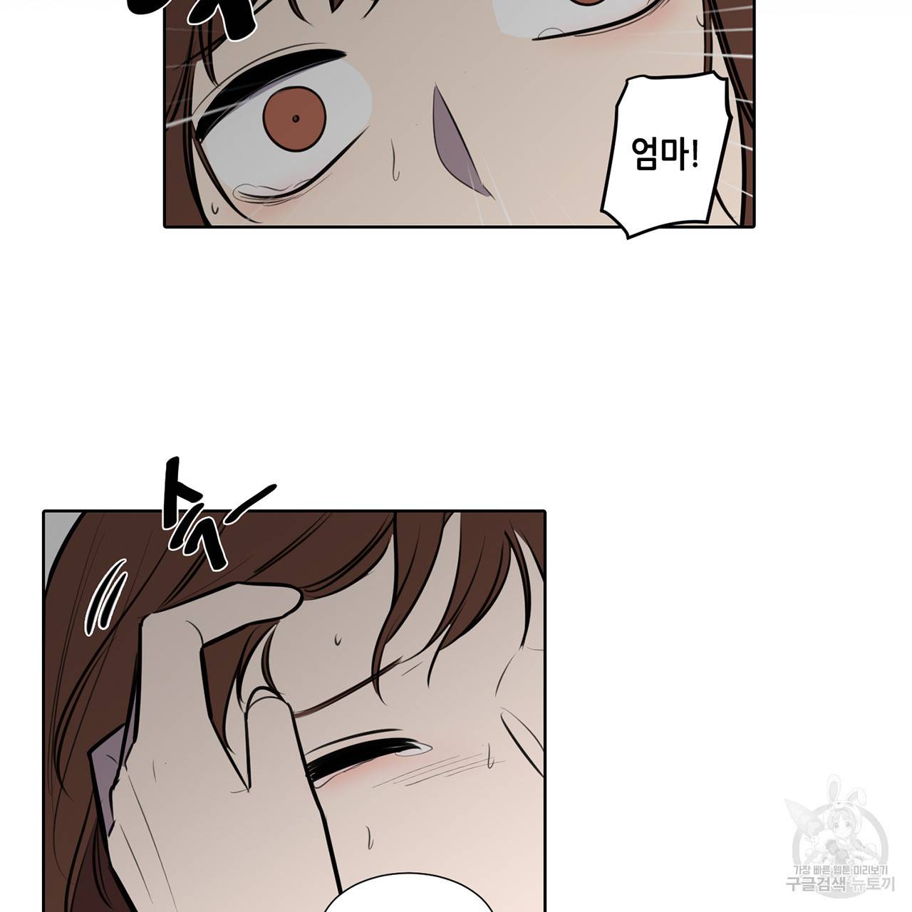 거짓말쟁이 연인 51화 31