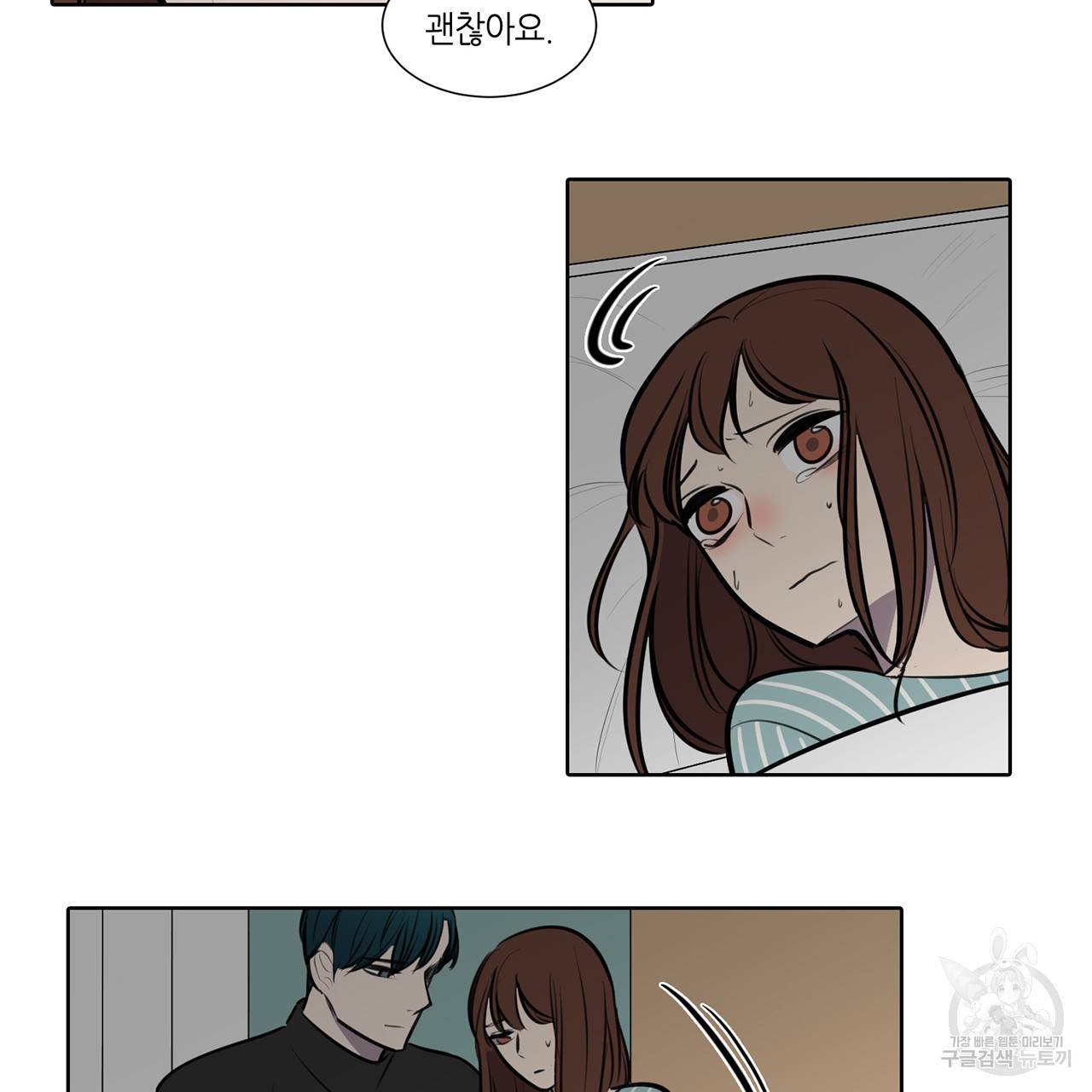 거짓말쟁이 연인 51화 32