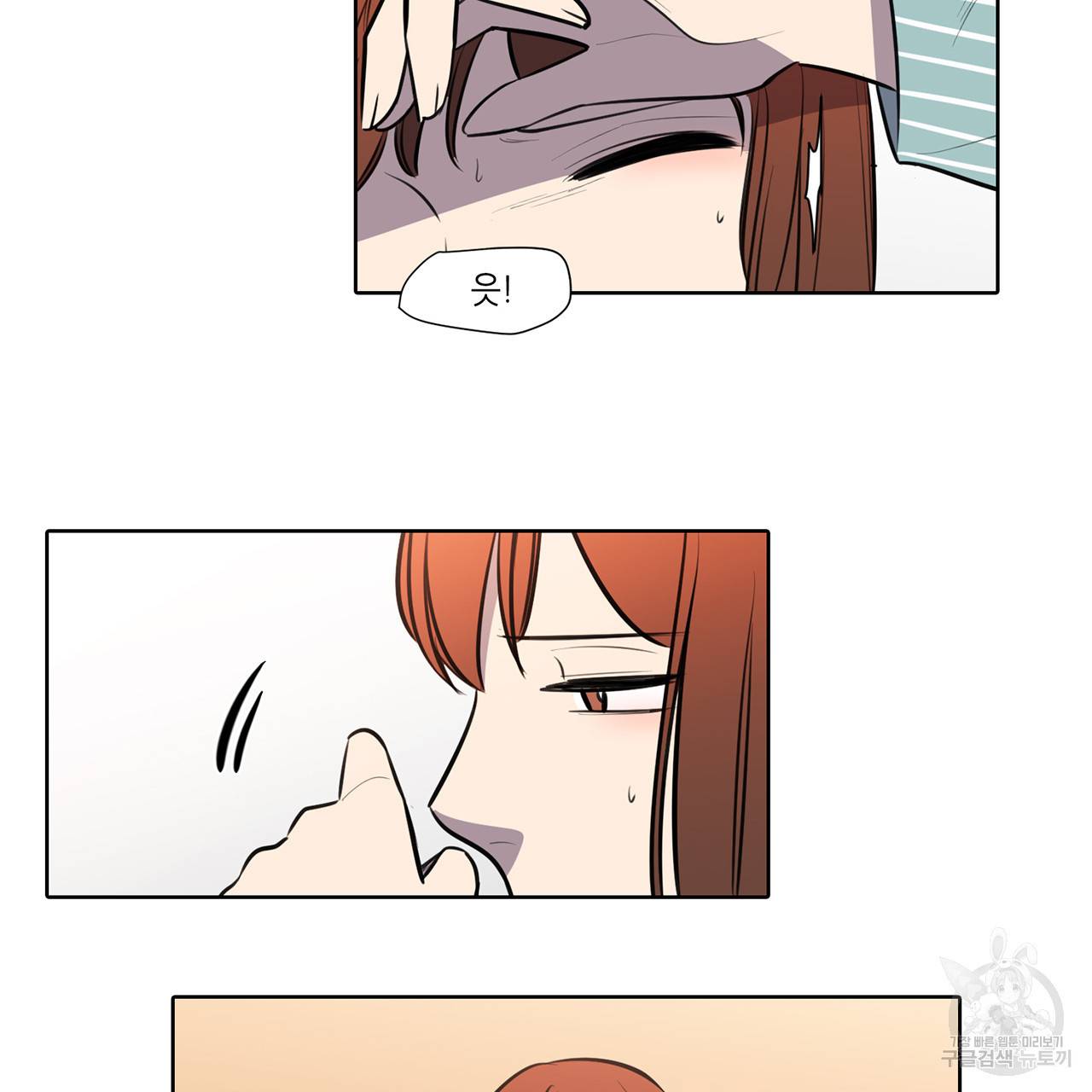 거짓말쟁이 연인 51화 34
