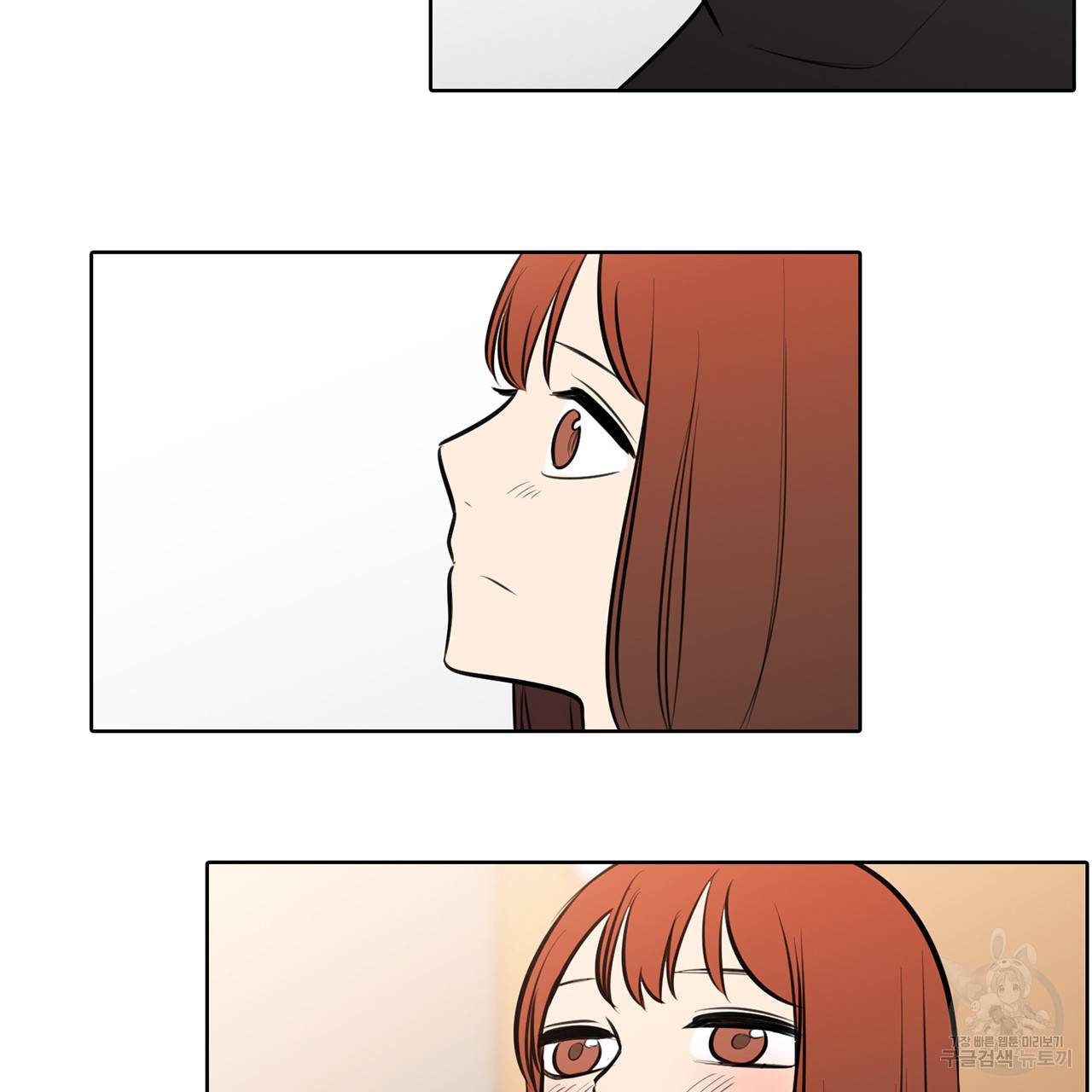 거짓말쟁이 연인 51화 43