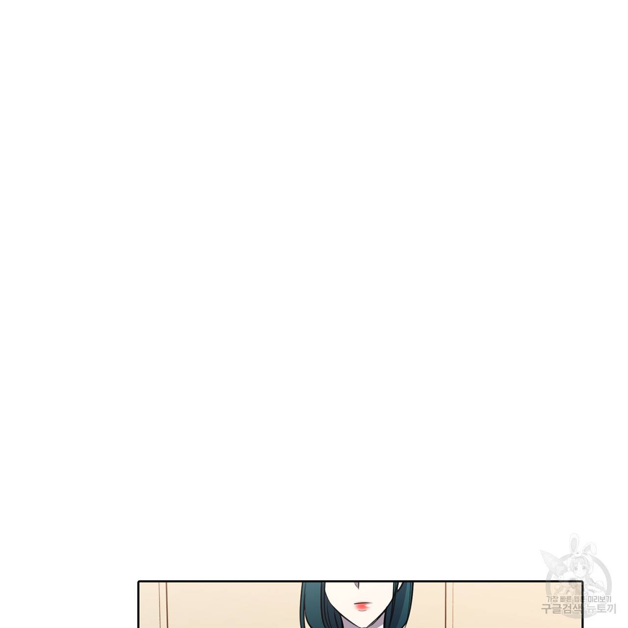 거짓말쟁이 연인 51화 46
