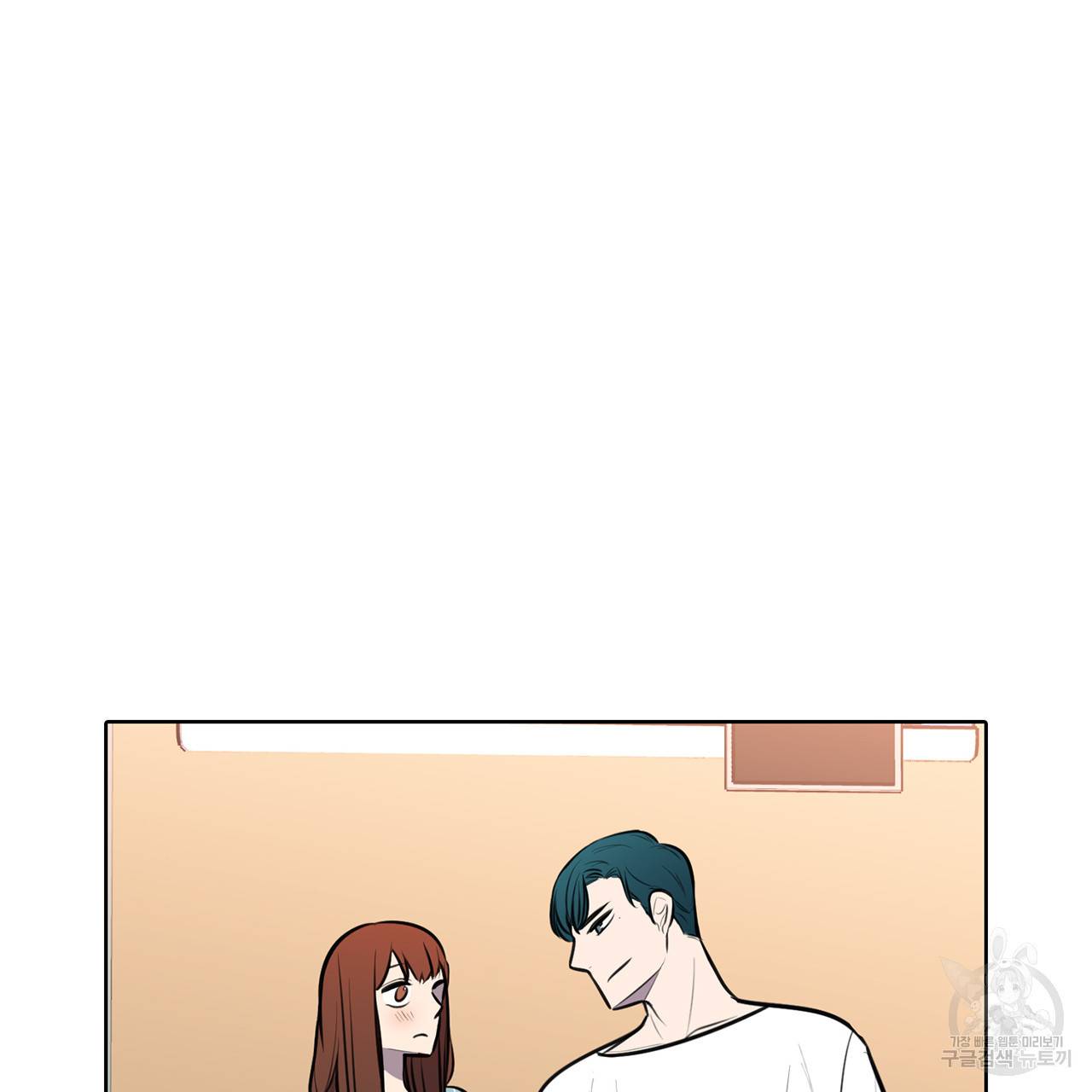 거짓말쟁이 연인 56화 2