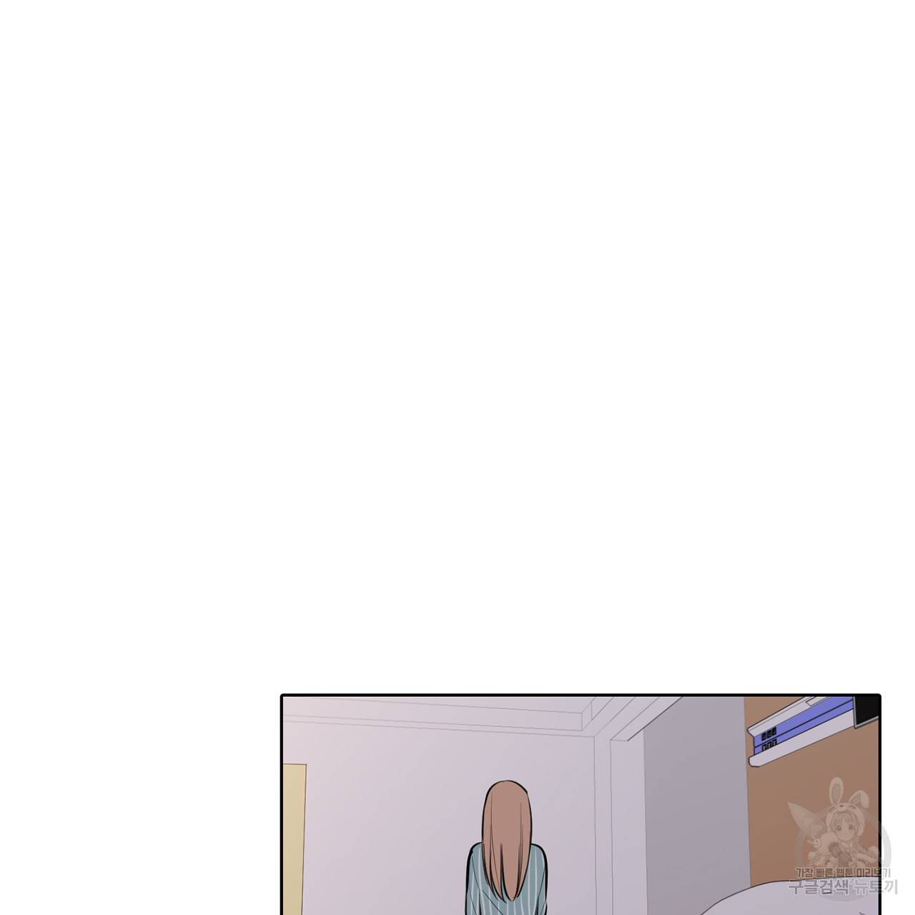 거짓말쟁이 연인 56화 19