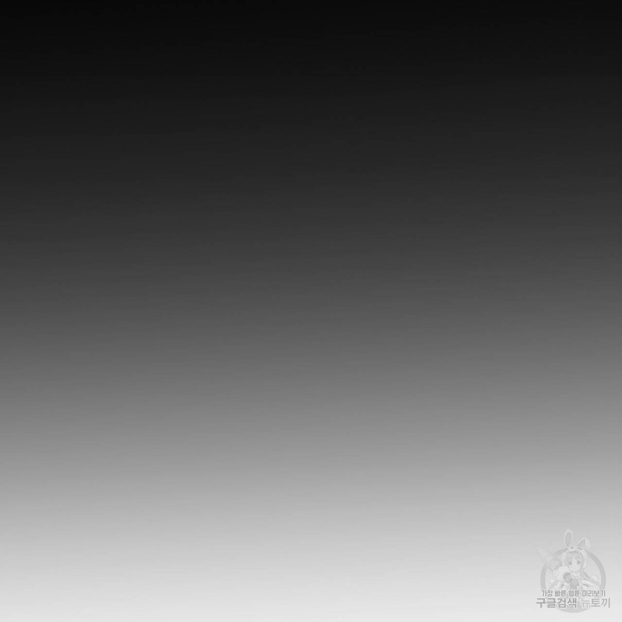 거짓말쟁이 연인 56화 28