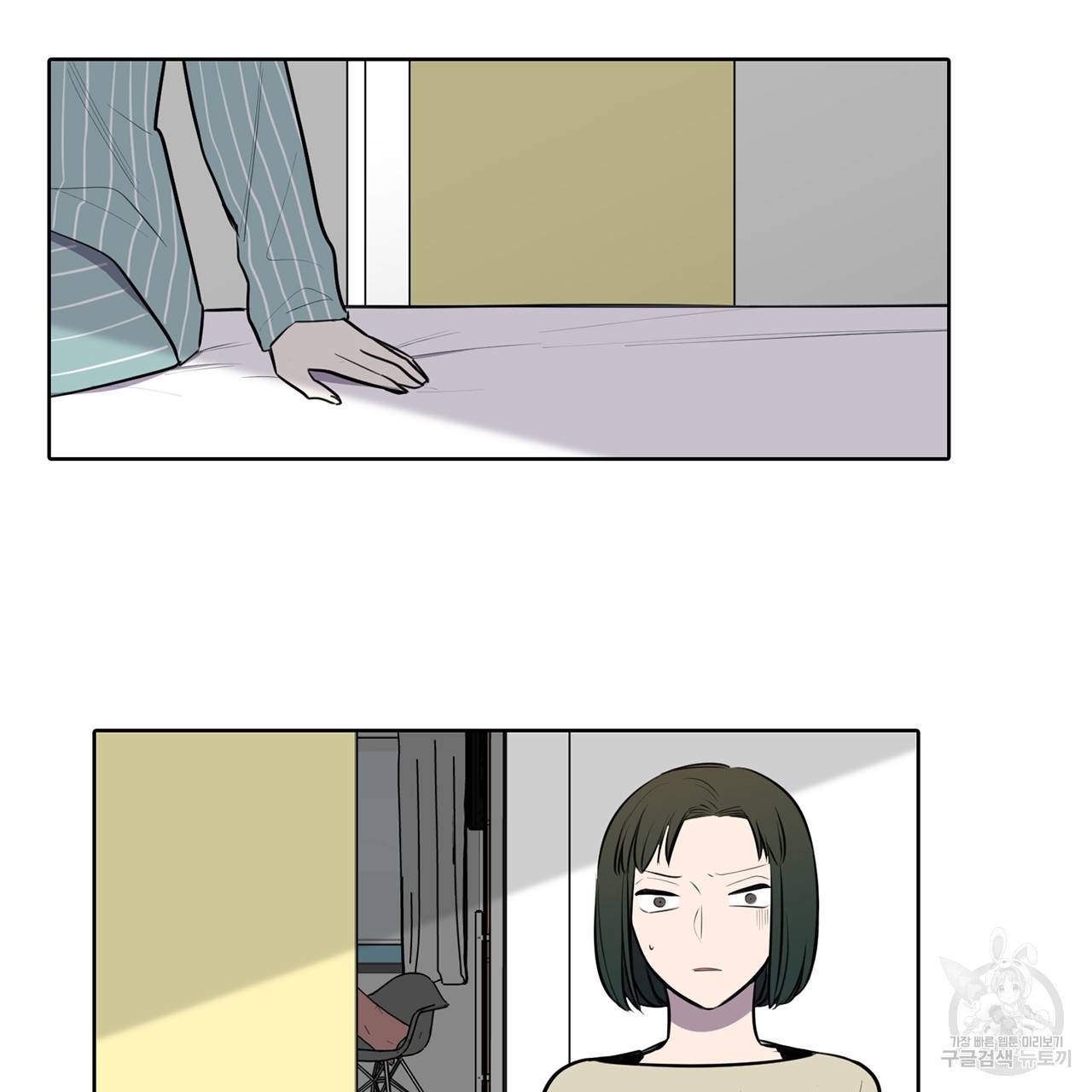 거짓말쟁이 연인 56화 32