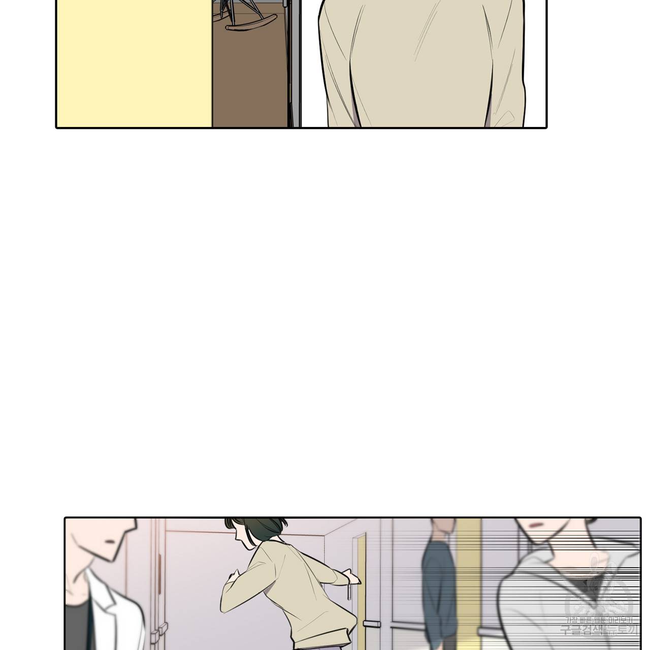 거짓말쟁이 연인 56화 33