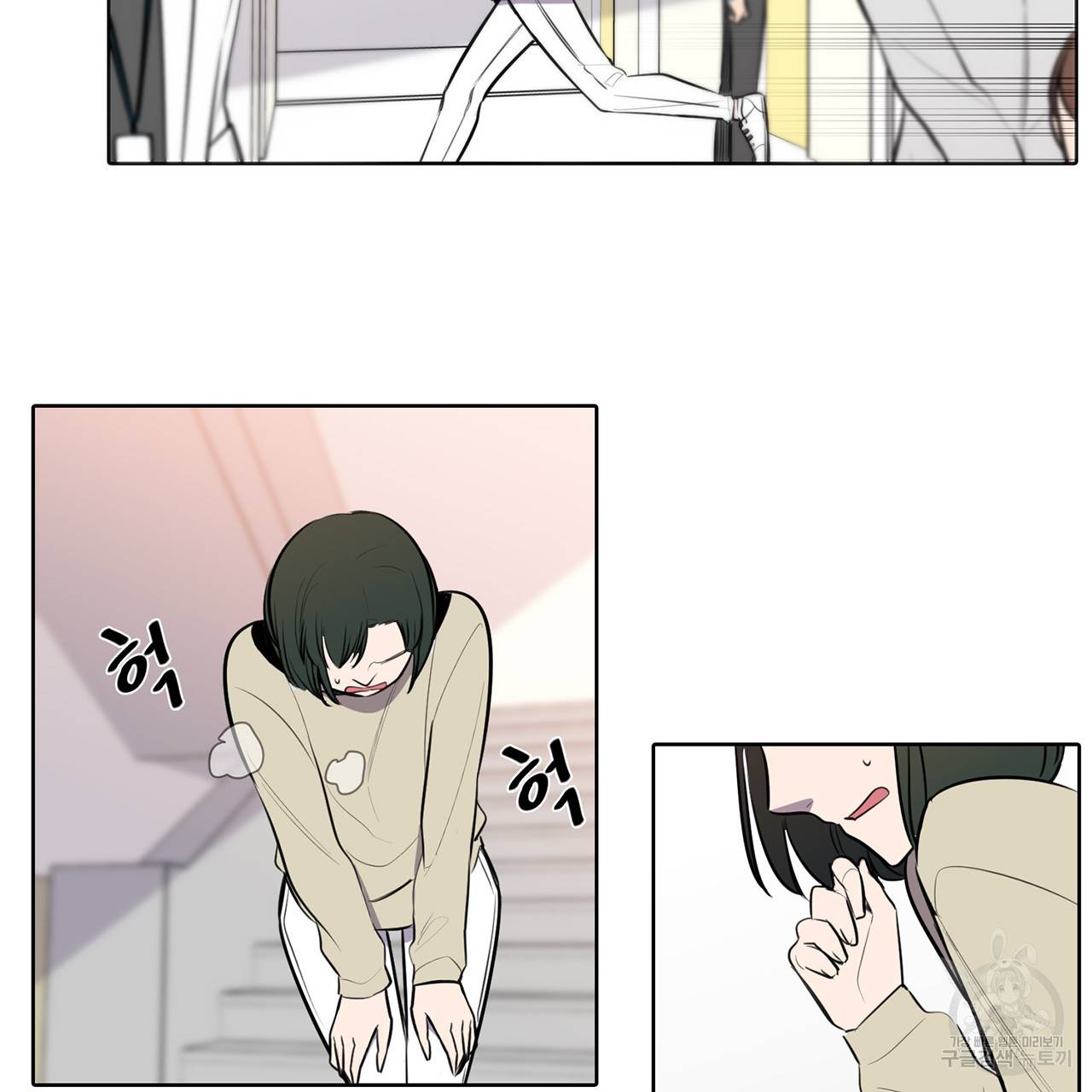 거짓말쟁이 연인 56화 34