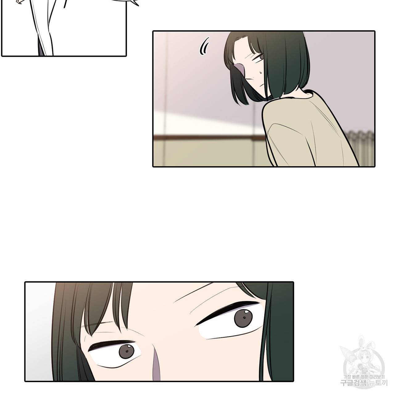 거짓말쟁이 연인 56화 38