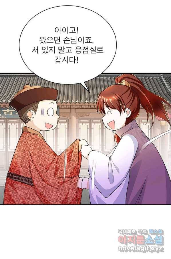 과로환생전기 61화 7