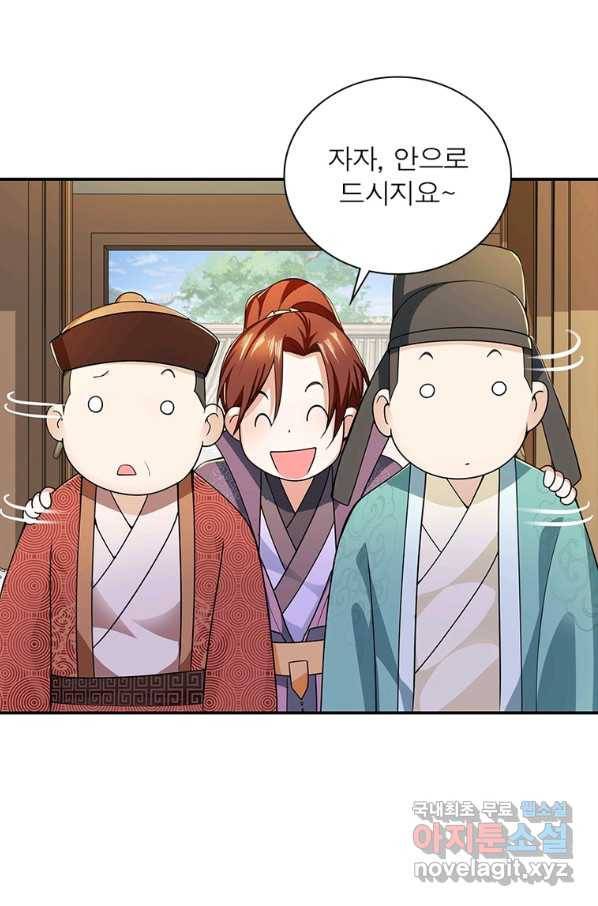 과로환생전기 61화 8