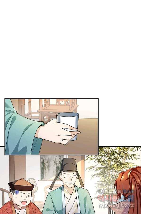 과로환생전기 61화 9