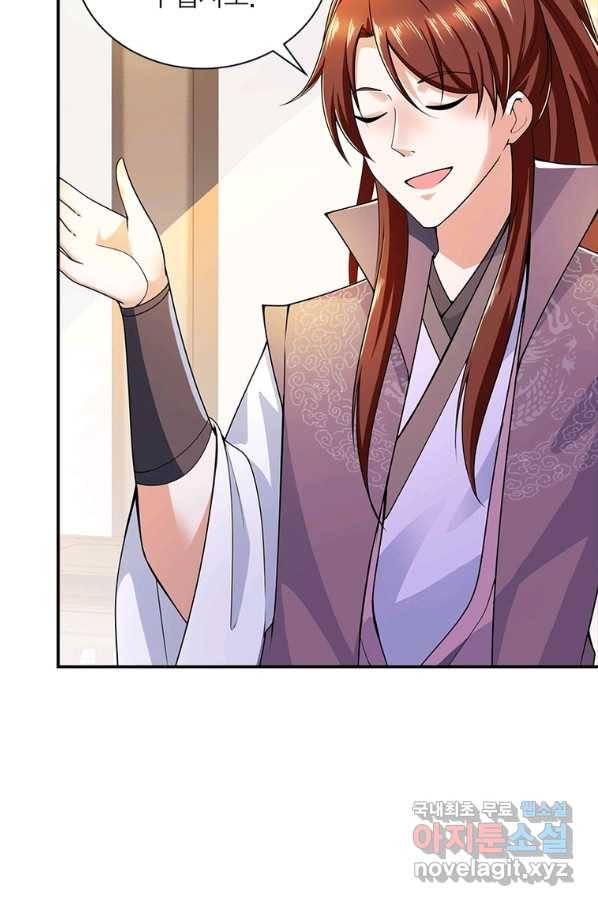 과로환생전기 61화 11