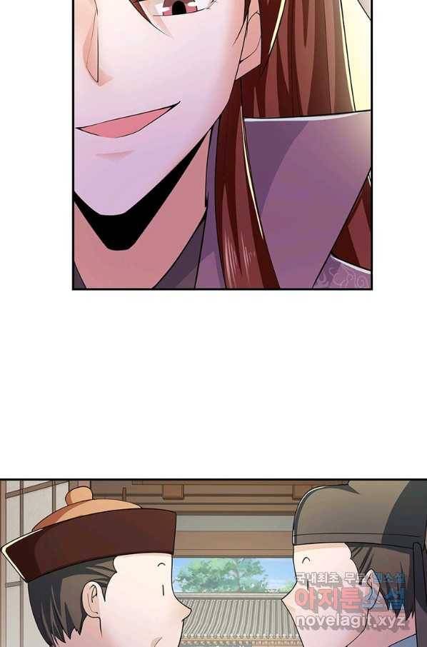 과로환생전기 61화 29