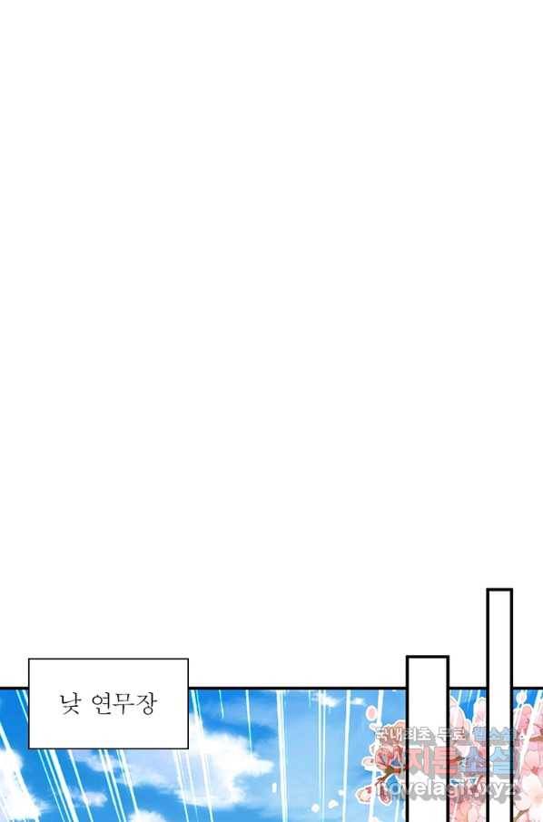 과로환생전기 61화 38