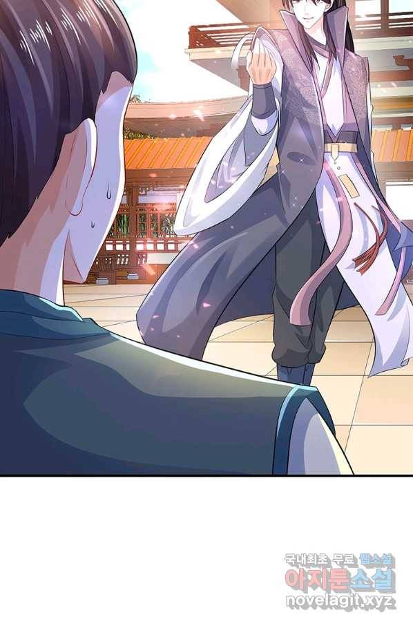 과로환생전기 61화 50