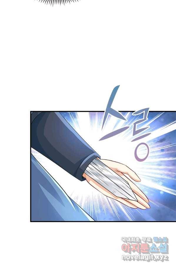 과로환생전기 61화 66