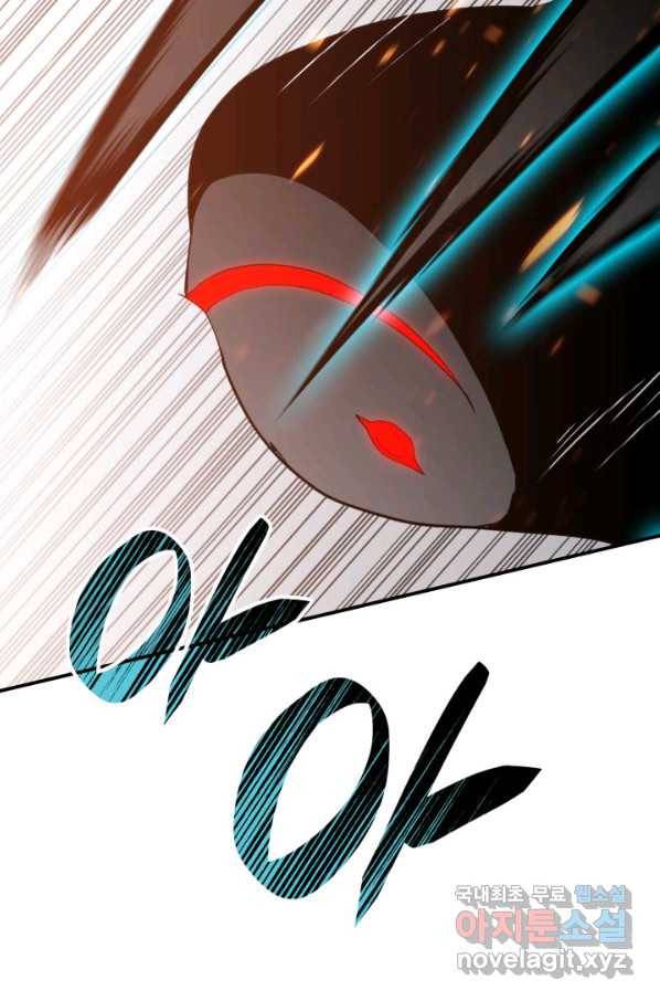닳고닳은 뉴비 105화 20