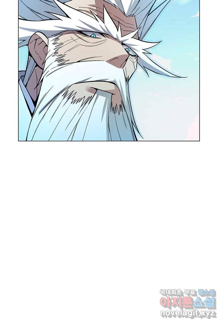 훈수 두는 천마님 57화 27