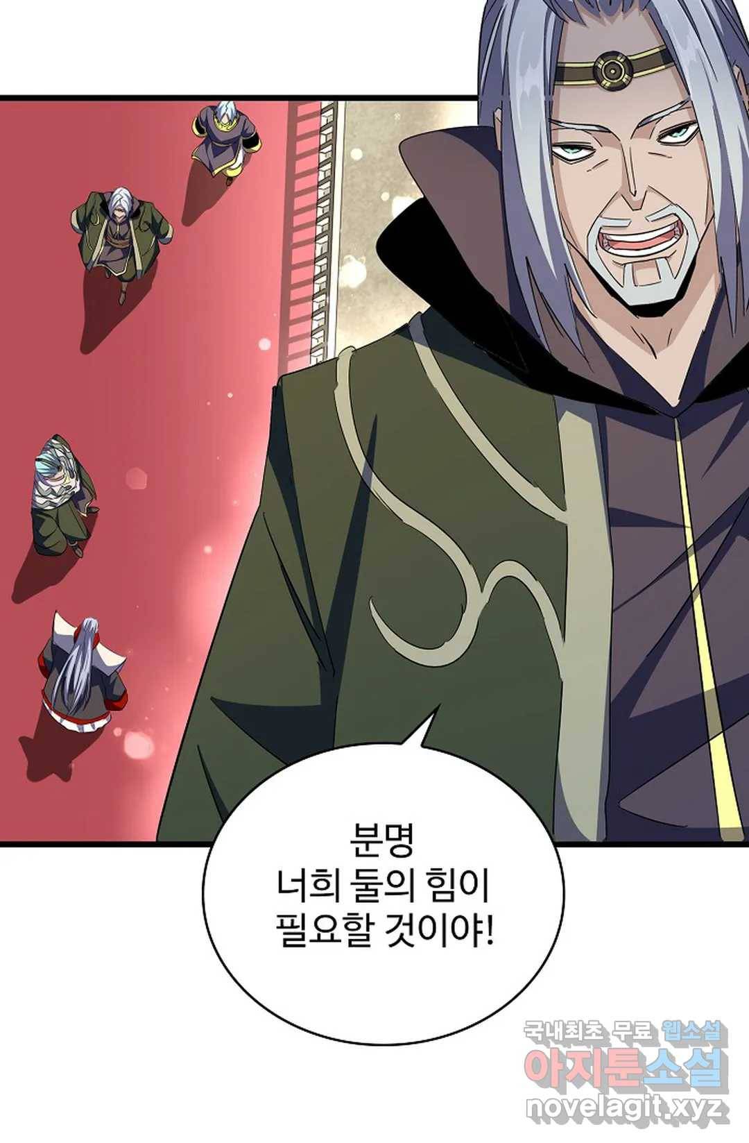 마황의 귀환 286화 29