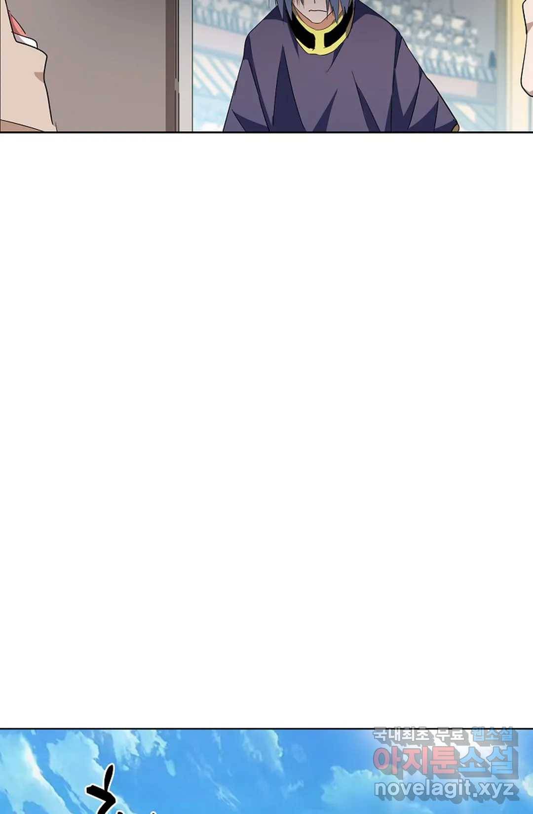 마황의 귀환 286화 34