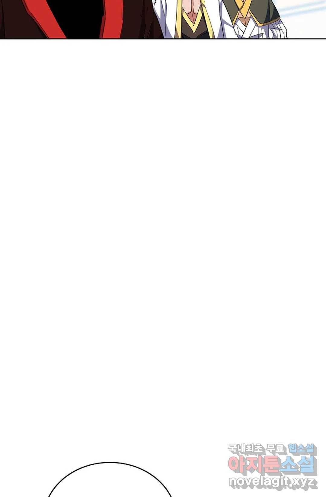 마황의 귀환 286화 79