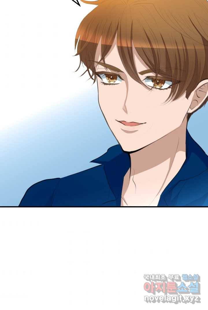 칠흑의 거버니스 제21화 정원사의 사랑 8