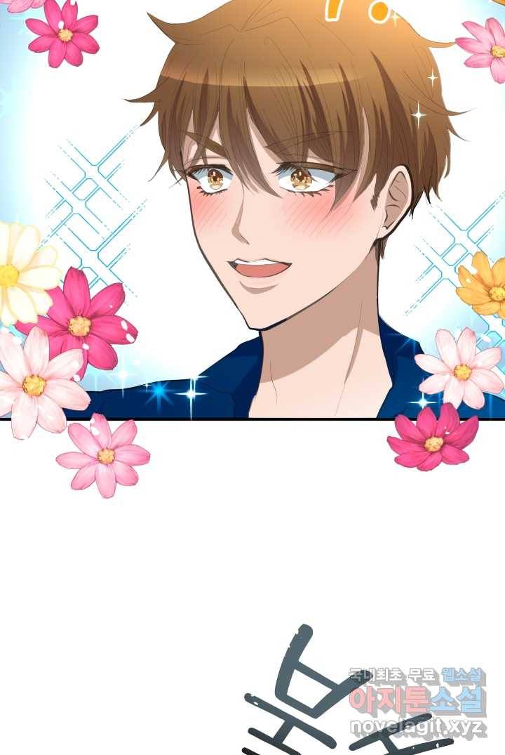 칠흑의 거버니스 제21화 정원사의 사랑 11