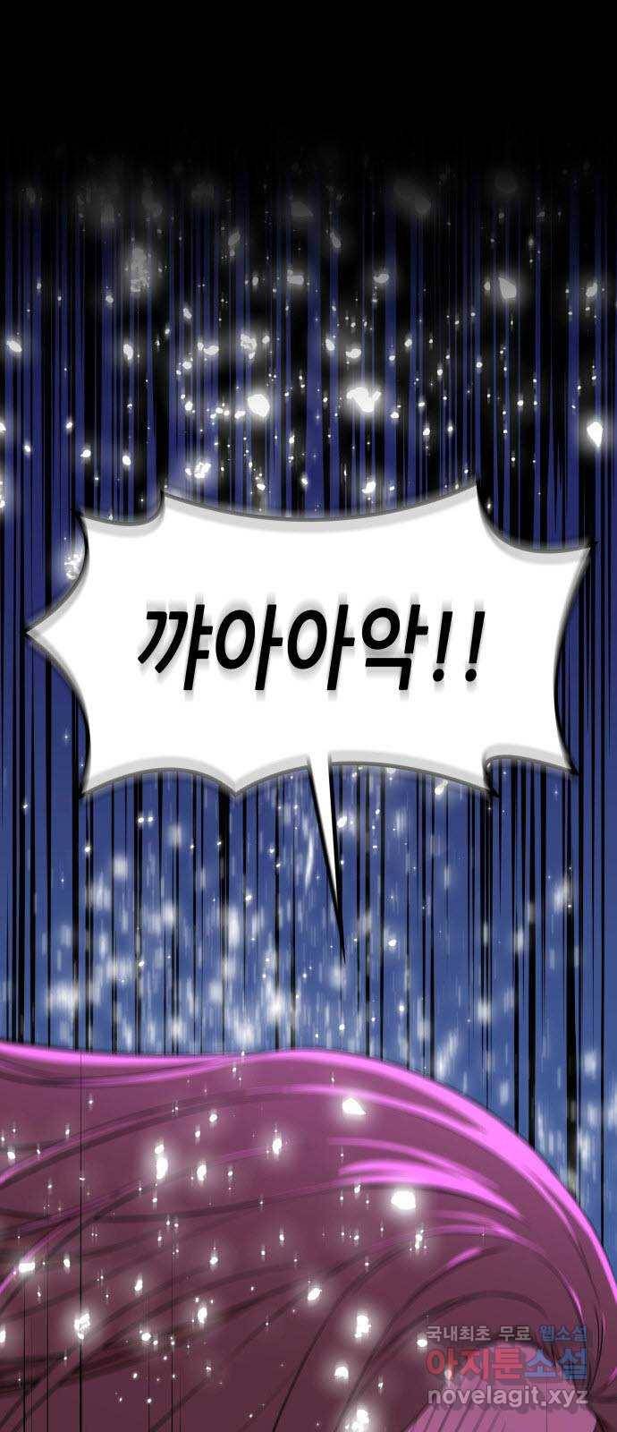 밀실 마피아 게임 16화. 새로운 무대 1