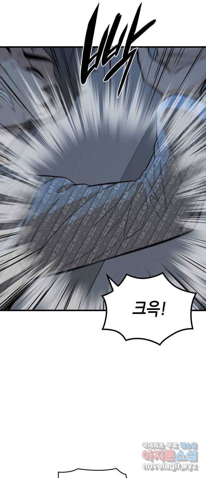 밀실 마피아 게임 16화. 새로운 무대 22