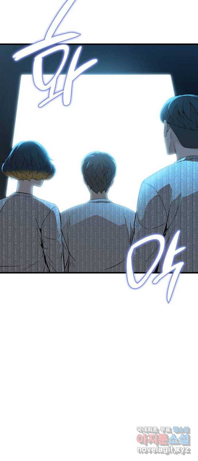 밀실 마피아 게임 16화. 새로운 무대 41