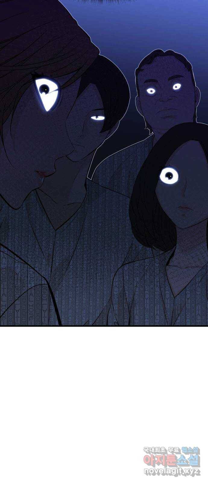 밀실 마피아 게임 16화. 새로운 무대 76