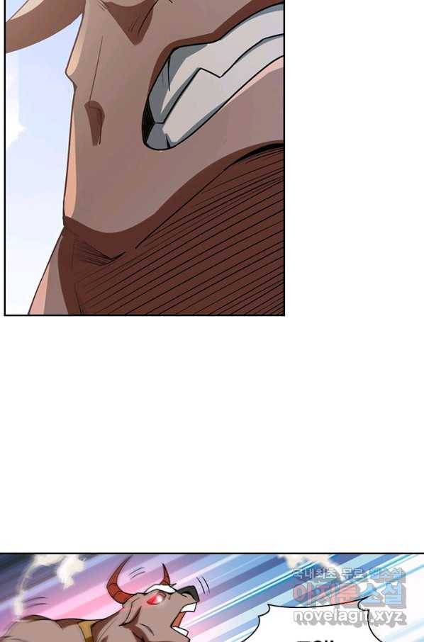 원시불멸 64화 7