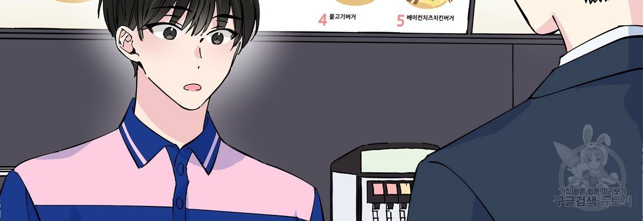 입술 3화 21
