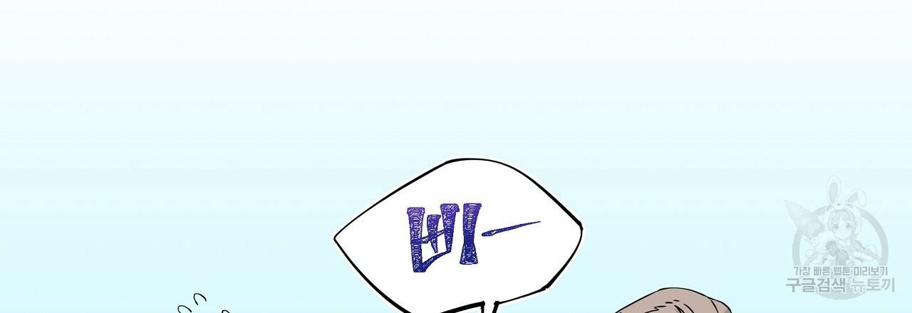 입술 3화 24
