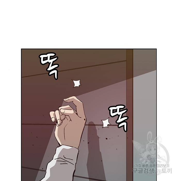 약한영웅 204화 25