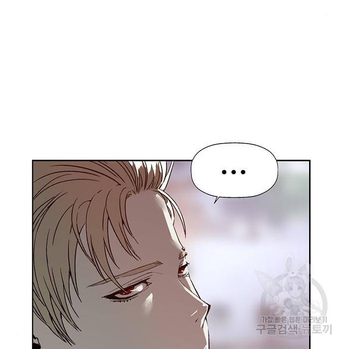 약한영웅 204화 29