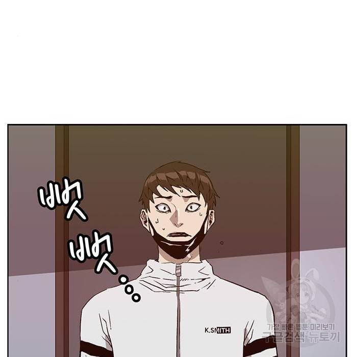 약한영웅 204화 31